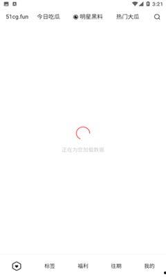 51永久吃瓜回家,揭秘娱乐圈那些不为人知的幕后故事