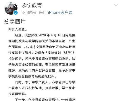 深情吃瓜吴凡,吴凡的瓜田奇遇记