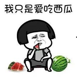 吃瓜让我快乐,揭秘娱乐圈的甜蜜陷阱